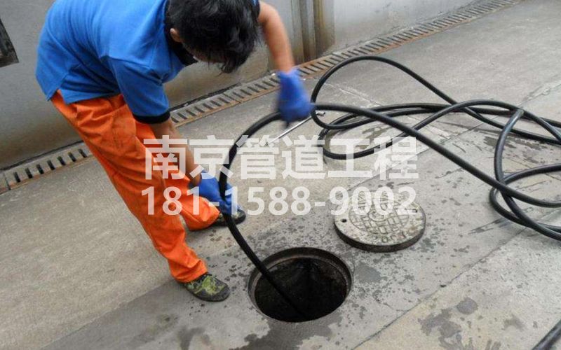 香山路疏通下水道的简宜方法