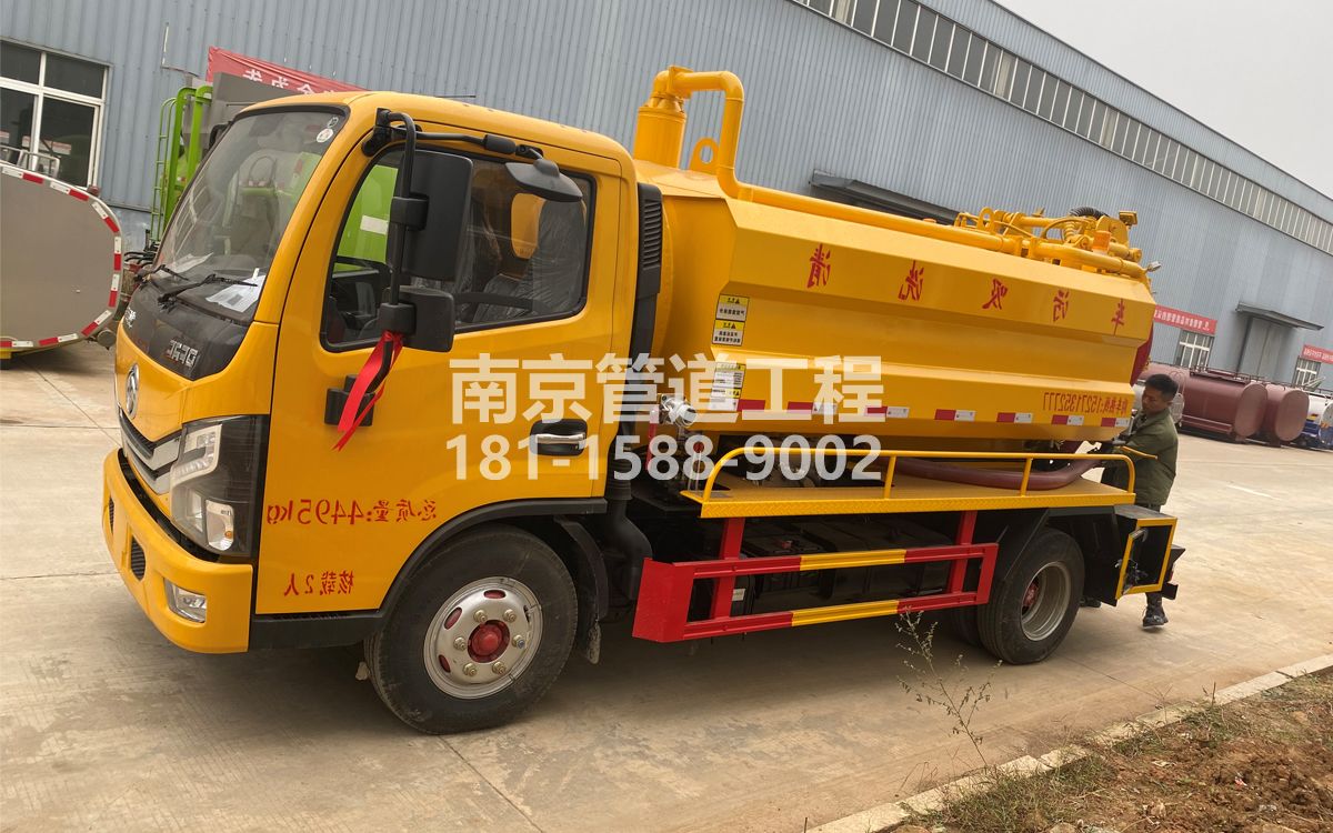 香山路喜讯|热烈祝贺我公司新增购置《吸污清洗车》工程车