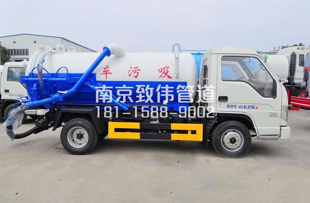 318香山路地下室吸污车