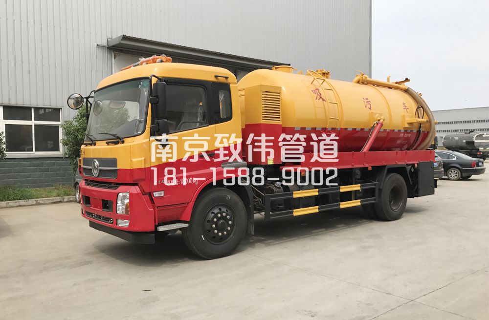 341香山路天龙吸污车12方