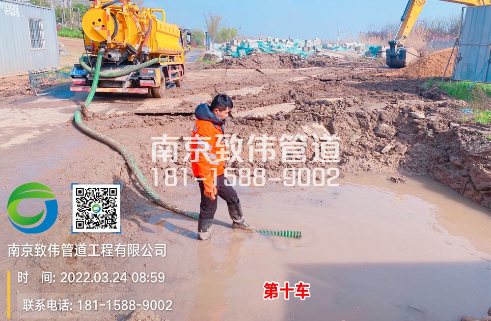 361香山路工地泥浆清运